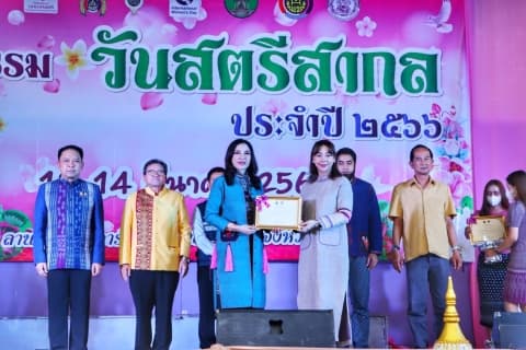 ภาพประกอบข่าว