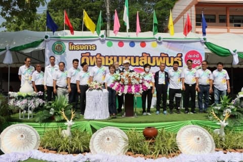 ภาพประกอบข่าว