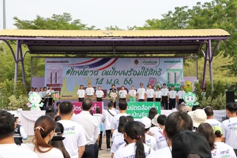 ภาพประกอบข่าว
