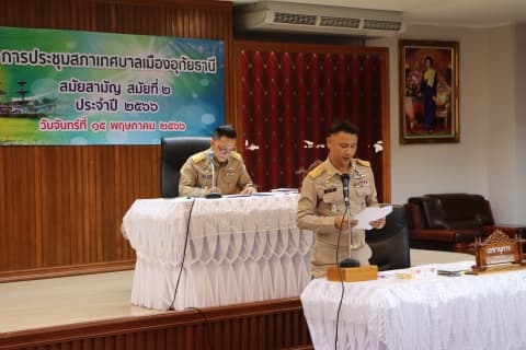 ภาพประกอบข่าว