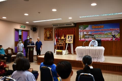 ภาพประกอบข่าว