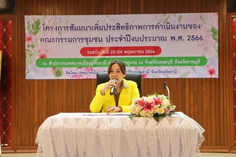 ภาพประกอบข่าว