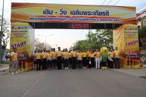 ภาพประกอบข่าว