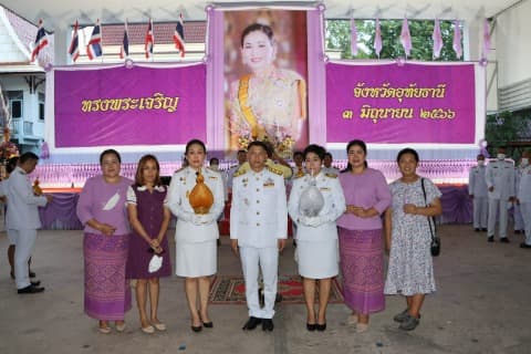 ภาพประกอบข่าว