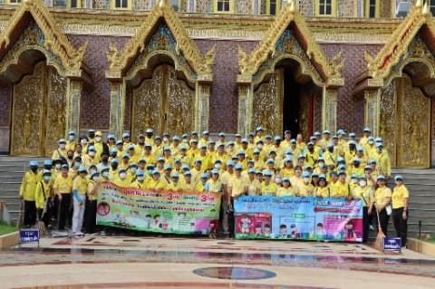 ภาพประกอบข่าว