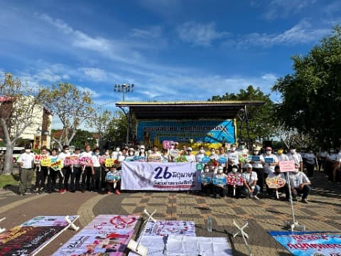 ภาพประกอบข่าว