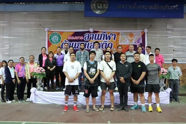 ภาพประกอบข่าว ลำดับที่ 5 จาก การแข่งขันกีฬาบาสเก็ตบอล โครงการลานกีฬาต้านยาเสพติด ประจำปี 2566