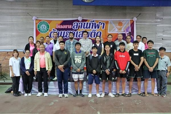 ภาพประกอบข่าว ลำดับที่ 4 จาก การแข่งขันกีฬาบาสเก็ตบอล โครงการลานกีฬาต้านยาเสพติด ประจำปี 2566