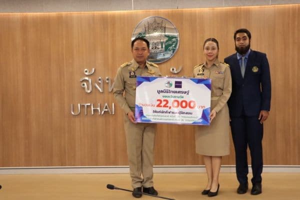 ภาพประกอบข่าว ลำดับที่ 5 จาก ร่วมประชุมคณะกรมการจังหวัดและหัวหน้าส่วนราชการจังหวัดอุทัยธานี ครั้งที่ 12/2566