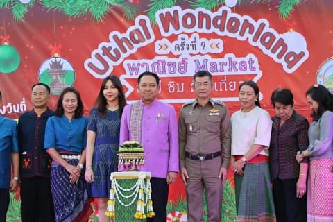 ภาพประกอบข่าว