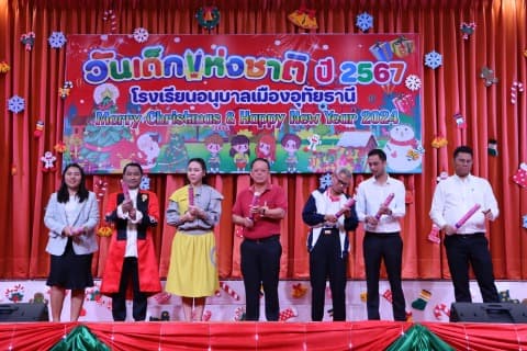 ภาพประกอบข่าว