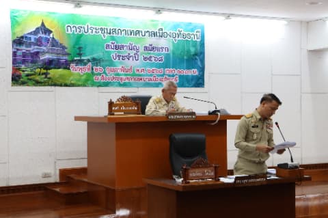 ภาพประกอบข่าว