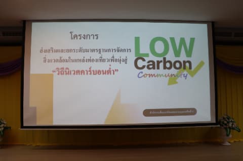 ภาพประกอบข่าว