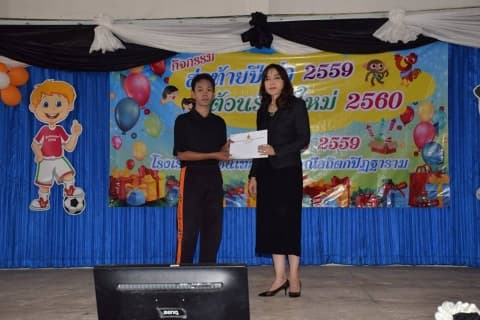 ภาพประกอบข่าว