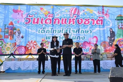 ภาพประกอบข่าว