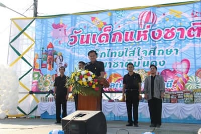 ภาพประกอบข่าว ลำดับที่ 2 จาก กิจกรรมวันเด็กแห่งชาติ