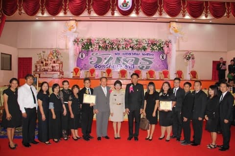 ภาพประกอบข่าว