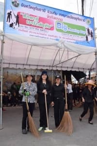 ภาพประกอบข่าว ลำดับที่ 1 จาก Big Cleaning Day