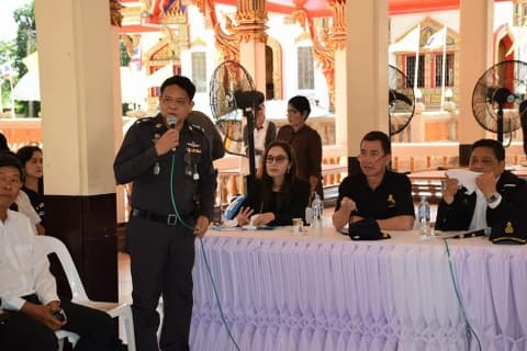 ภาพประกอบข่าว