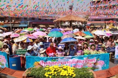 ภาพประกอบข่าว ลำดับที่ 6 จาก กิจกรรมประเพณีสงกรานต์ประจำปี 2561