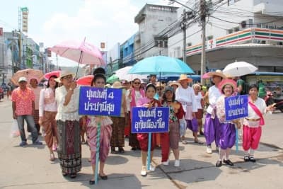 ภาพประกอบข่าว ลำดับที่ 10 จาก กิจกรรมประเพณีสงกรานต์ประจำปี 2561