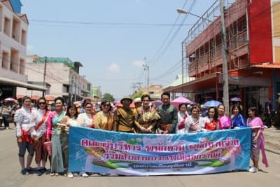 ภาพประกอบข่าว ลำดับที่ 14 จาก กิจกรรมประเพณีสงกรานต์ประจำปี 2561