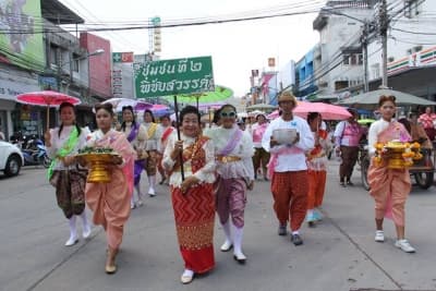 ภาพประกอบข่าว ลำดับที่ 18 จาก กิจกรรมประเพณีสงกรานต์ประจำปี 2561