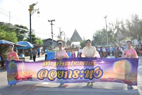 ภาพประกอบข่าว