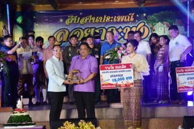 ภาพประกอบข่าว ลำดับที่ 1 จาก ประเพณีลอยกระทง 2560