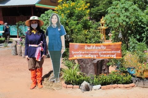 ภาพประกอบข่าว