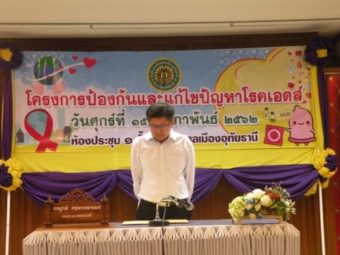 ภาพประกอบข่าว