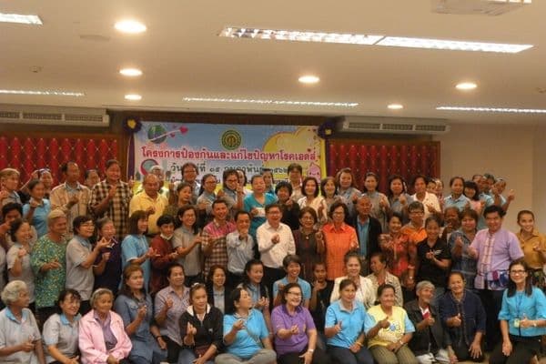ภาพประกอบข่าว ลำดับที่ 4 จาก โครงการป้องกันและแก้ไขปัญหาโรคเอดส์