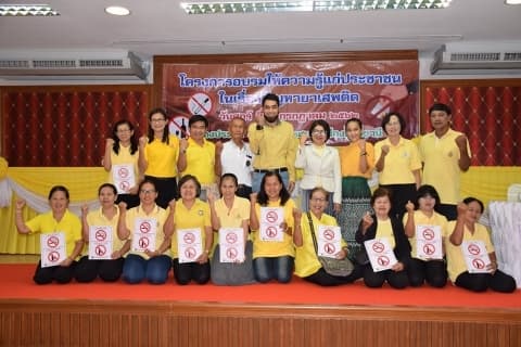 ภาพประกอบข่าว