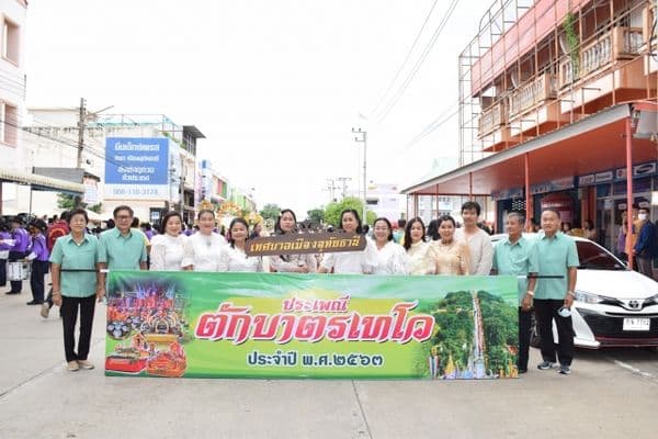 ภาพประกอบข่าว ลำดับที่ 6 จาก บรรยากาศงานประเพณีตักบาตรเทโว ประจำปี 2563
