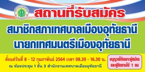 ภาพประกอบข่าว