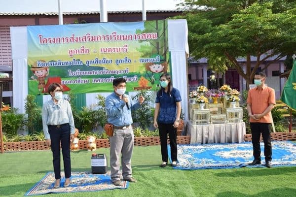 ภาพประกอบข่าว ลำดับที่ 9 จาก เปิดกิจกรรมโครงการส่งเสริมการเรียนการสอน กิจกรรมการเดินทางไกล ลูกเสือน้อย ลูกเสือและเนตรนารี