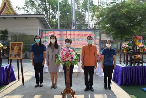 ภาพประกอบข่าว