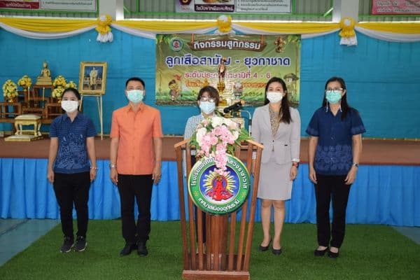 ภาพประกอบข่าว ลำดับที่ 4 จาก เปิดกิจกรรมลูกเสือ-ยุวกาชาด ระดับประถมศึกษาปีที่ 4-6 โรงเรียนเทศบาลวัดหลวงราชาวาส