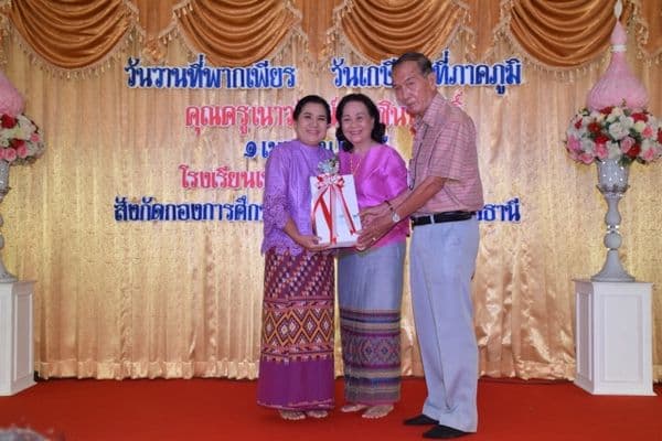 ภาพประกอบข่าว ลำดับที่ 11 จาก ร่วมงานมุฑิตาจิต คุณครูเนาวรัตน์ ชินชูศักดิ์ ครูโรงเรียนเทศบาลบ้านปากกะบาด