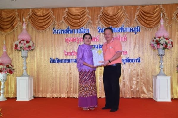 ภาพประกอบข่าว ลำดับที่ 17 จาก ร่วมงานมุฑิตาจิต คุณครูเนาวรัตน์ ชินชูศักดิ์ ครูโรงเรียนเทศบาลบ้านปากกะบาด