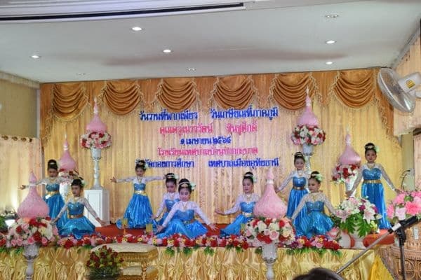 ภาพประกอบข่าว ลำดับที่ 18 จาก ร่วมงานมุฑิตาจิต คุณครูเนาวรัตน์ ชินชูศักดิ์ ครูโรงเรียนเทศบาลบ้านปากกะบาด