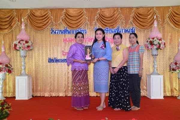 ภาพประกอบข่าว ลำดับที่ 26 จาก ร่วมงานมุฑิตาจิต คุณครูเนาวรัตน์ ชินชูศักดิ์ ครูโรงเรียนเทศบาลบ้านปากกะบาด