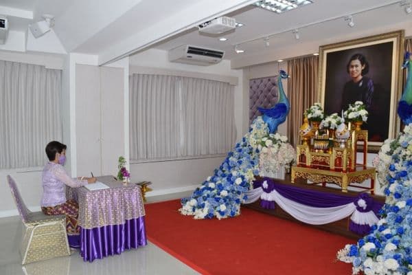 ภาพประกอบข่าว ลำดับที่ 11 จาก ร่วมพิธิเปิดและลงนามถวายพระพรสมเด็จพระกนิษฐาธิราชเจ้า