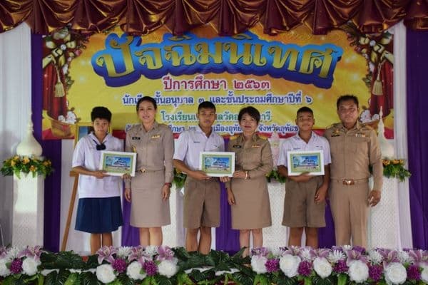 ภาพประกอบข่าว ลำดับที่ 3 จาก มอบเกียรติบัตรนักเรียนที่จบการศึกษาชั้นอนุบาล 3 และชั้นประถมศึกษาปีที่ 6 โรงเรียนเทศบาลวัดอมฤตวารี