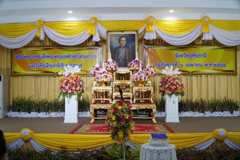 ภาพประกอบข่าว