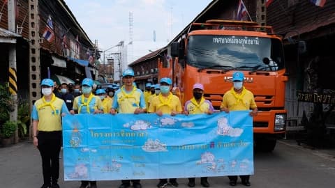 ภาพประกอบข่าว