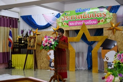 ภาพประกอบข่าว