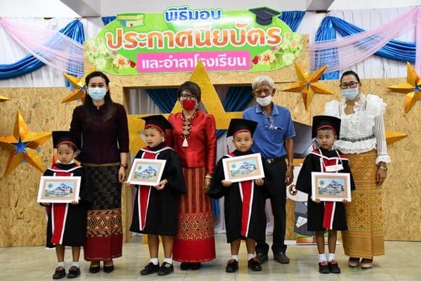 ภาพประกอบข่าว ลำดับที่ 2 จาก พิธีมอบประกาศเกียรติบัตริและอำลาโรงเรียน โรงเรียนเทศบาลวัดธรรมโศภิต