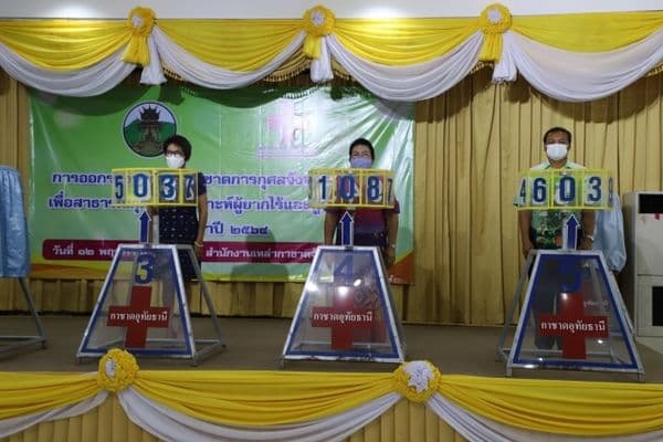 ภาพประกอบข่าว ลำดับที่ 5 จาก การออกรางวัลสลากกาชาดการกุศลจังหวัดอุทัยธานี ประจำปี 2564
