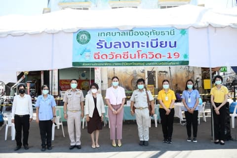 ภาพประกอบข่าว